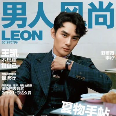 Wang Kai @ Leon China July 2018