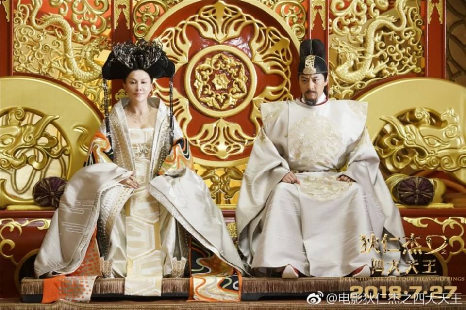 ภาพยนตร์ Detective Dee The Four Heavenly Kings 《狄仁杰之四大天王》 2018