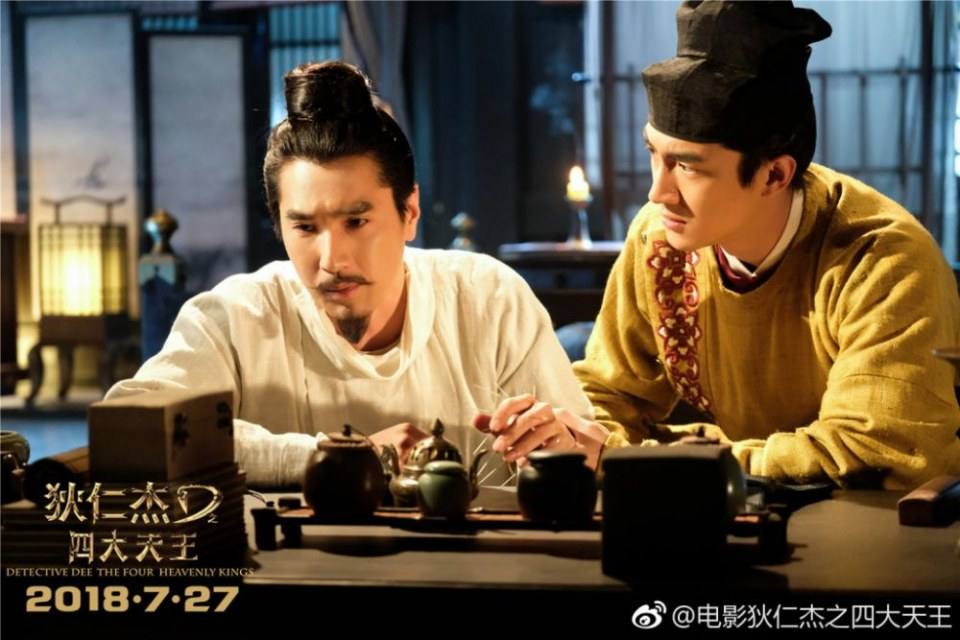 ภาพยนตร์ Detective Dee The Four Heavenly Kings 《狄仁杰之四大天王》 2018