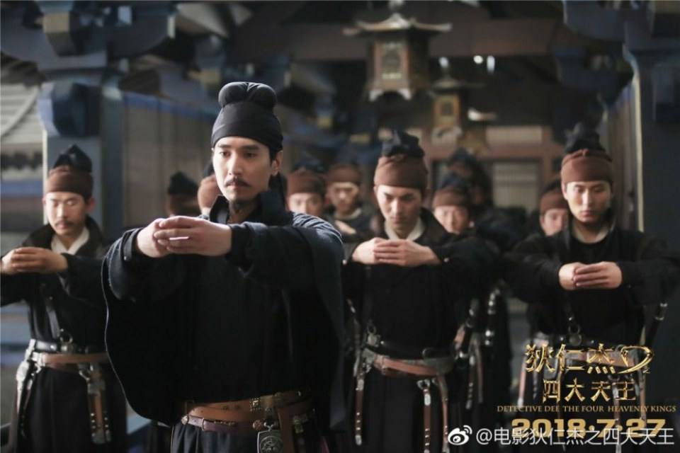 ภาพยนตร์ Detective Dee The Four Heavenly Kings 《狄仁杰之四大天王》 2018