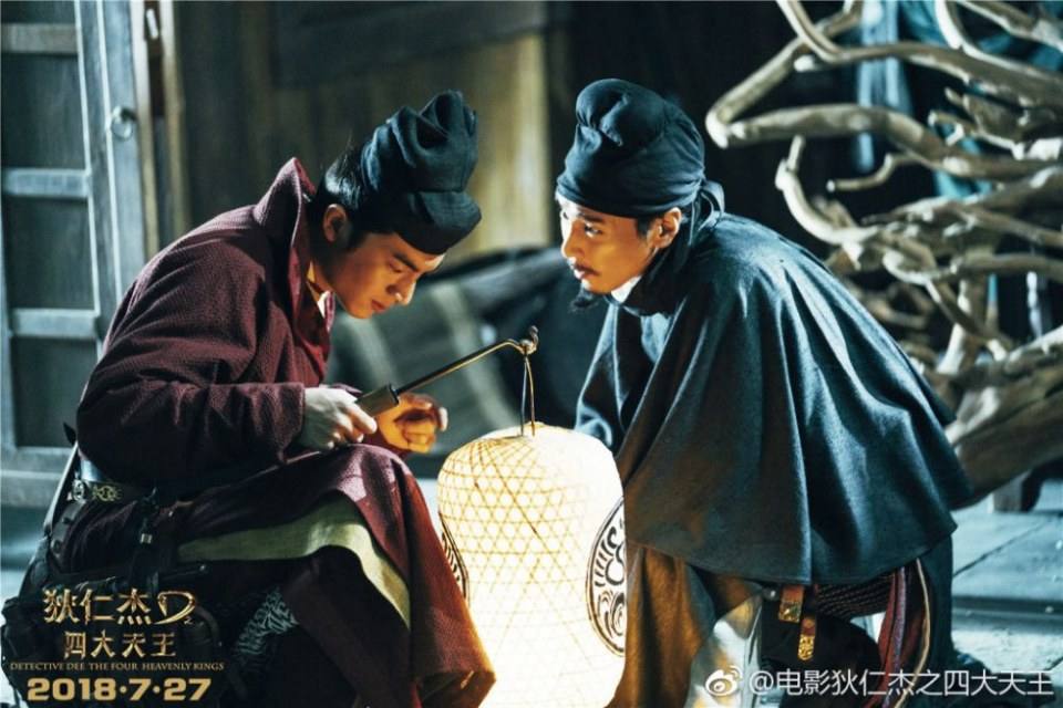 ภาพยนตร์ Detective Dee The Four Heavenly Kings 《狄仁杰之四大天王》 2018