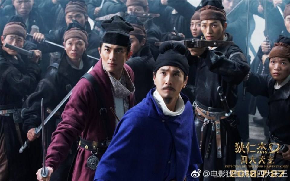 ภาพยนตร์ Detective Dee The Four Heavenly Kings 《狄仁杰之四大天王》 2018