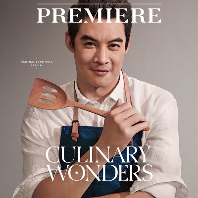 Culinary Wonders : ชาคริต แย้มนาม