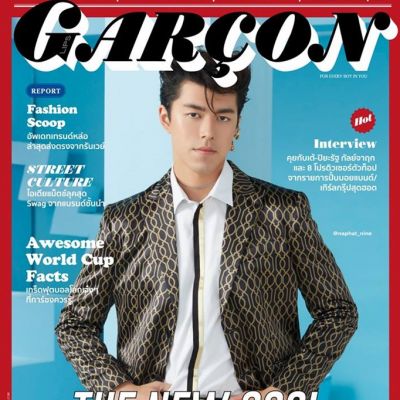 นาย ณภัทร @ Lips Garçon no.37 June 2018