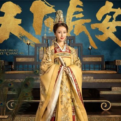 ละคร Peace In Palace Peace In Chang An 《天下长安》 2017