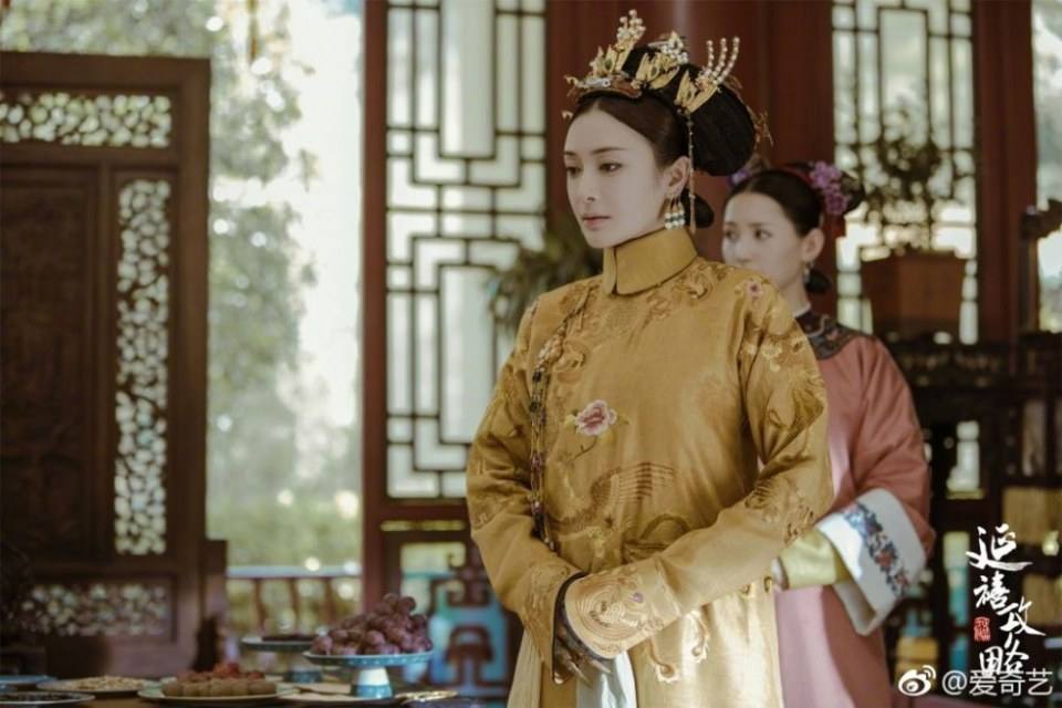 ละคร Yan Xi Gong Lüe《延禧攻略》 2017 2