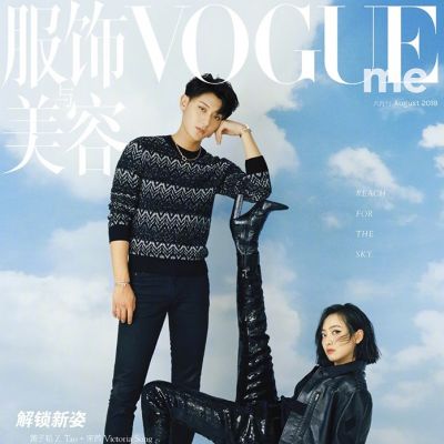 Victoria Song & Z.tao @ Vogue Me China August 2018