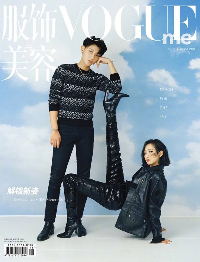 Victoria Song & Z.tao @ Vogue Me China August 2018