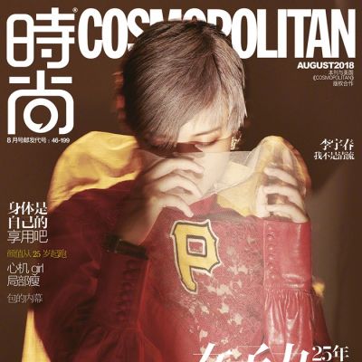 Li YuChun @ Cosmopolitan China August 2018