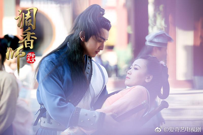 ภาพยนตร์ DIAO XIANG Shi 《调香师》 2018