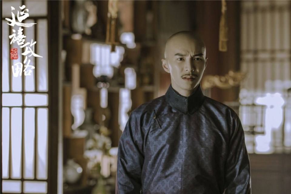 ละคร Yan Xi Gong Lüe《延禧攻略》 2017 3