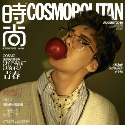 Li Yi Feng @ Cosmopolitan China August 2018