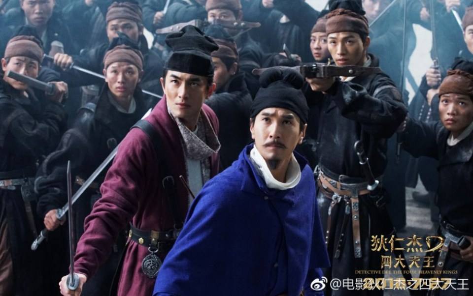 ภาพยนตร์ Detective Dee The Four Heavenly Kings 《狄仁杰之四大天王》 2018 3