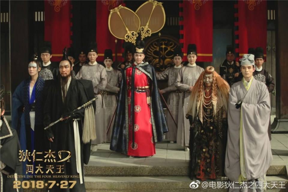 ภาพยนตร์ Detective Dee The Four Heavenly Kings 《狄仁杰之四大天王》 2018 3