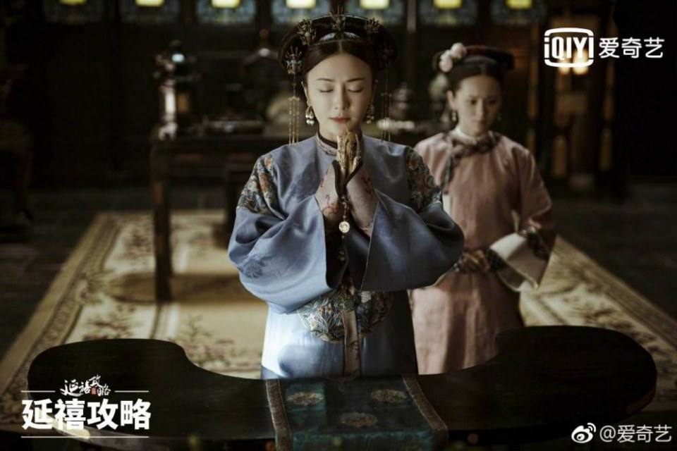 ละคร Yan Xi Gong Lüe《延禧攻略》 2017 4