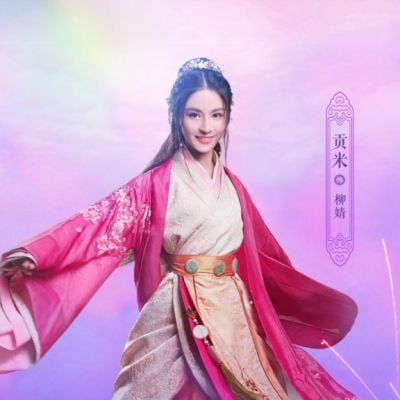 ละคร THE WRONG ROYAL BRIDE 《替嫁公主》 2018 3