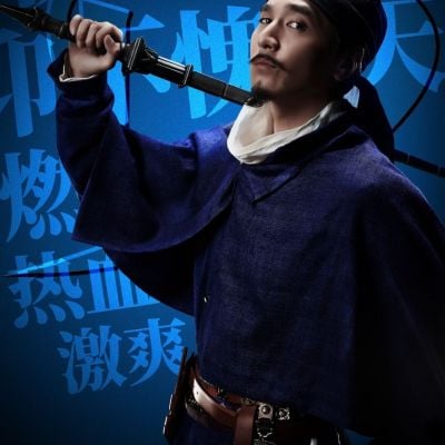 ภาพยนตร์ Detective Dee The Four Heavenly Kings 《狄仁杰之四大天王》 2018 2