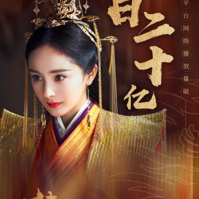 ละคร ตำนานฝูเหยา Legend Of Fu Yao 《扶摇》 2017 4