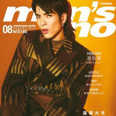 Jam Hsiao @ Men's uno Taiwan August 2018