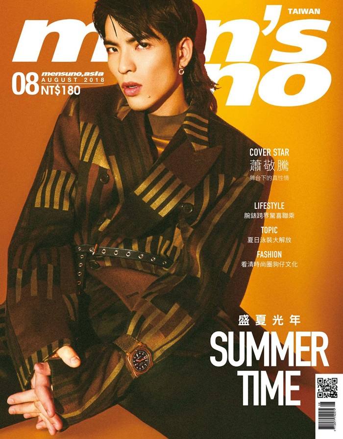 Jam Hsiao @ Men's uno Taiwan August 2018