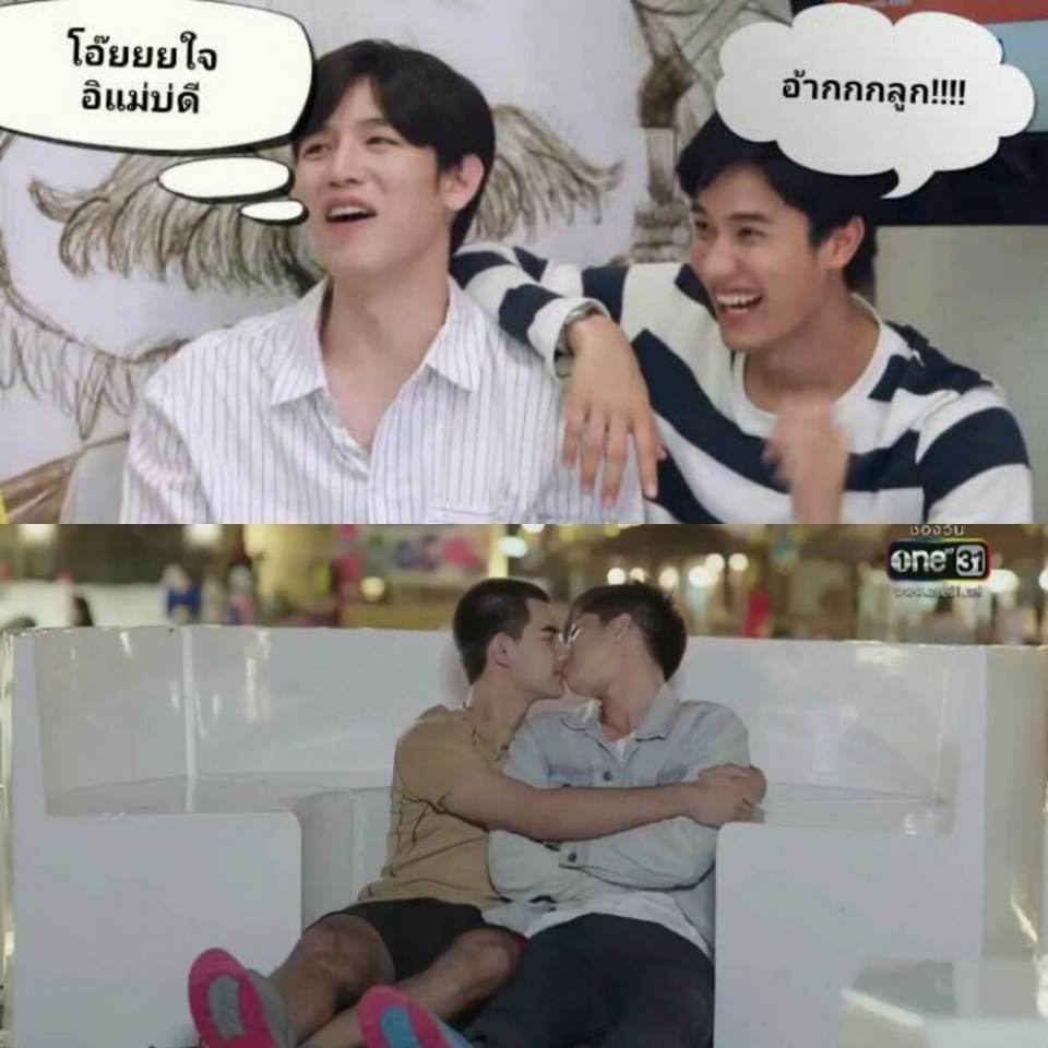 เรารักกัน