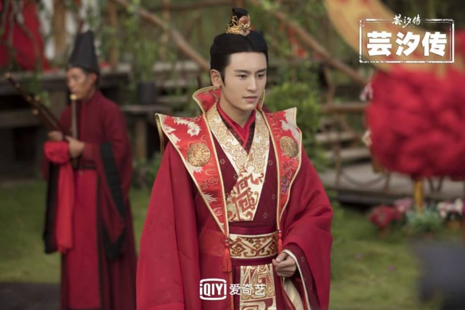 ละคร ตำนานหยุนซี Legend Of Yun Xi 《芸汐传》 2017 4