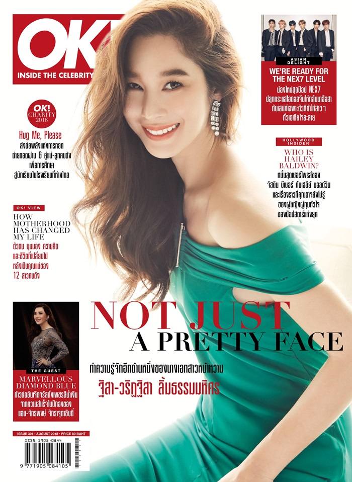 ฐิสา-วริฏฐิสา @ OK! Magazine Thailand August 2018