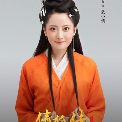 ภาพยนตร์ A Fox - Spirit Story 《倩狐传》 2018