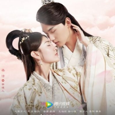 ละคร THE ETERNAL LOVE 2《双世宠妃2》 2018