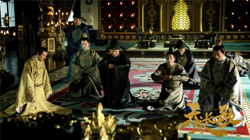 ละคร The Rise Of Phoenixes 《凰权·弈天下》 2017 4