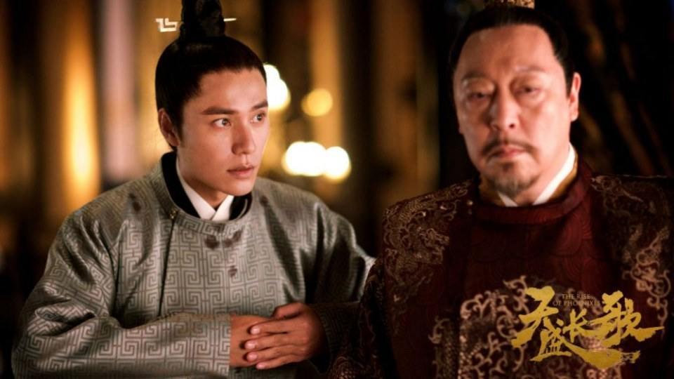 ละคร The Rise Of Phoenixes 《凰权·弈天下》 2017 4