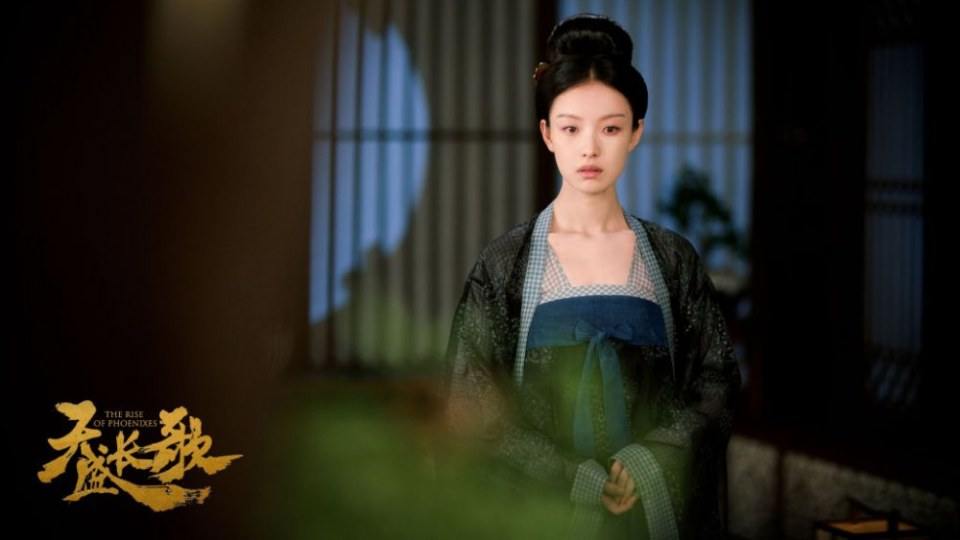 ละคร The Rise Of Phoenixes 《凰权·弈天下》 2017 4