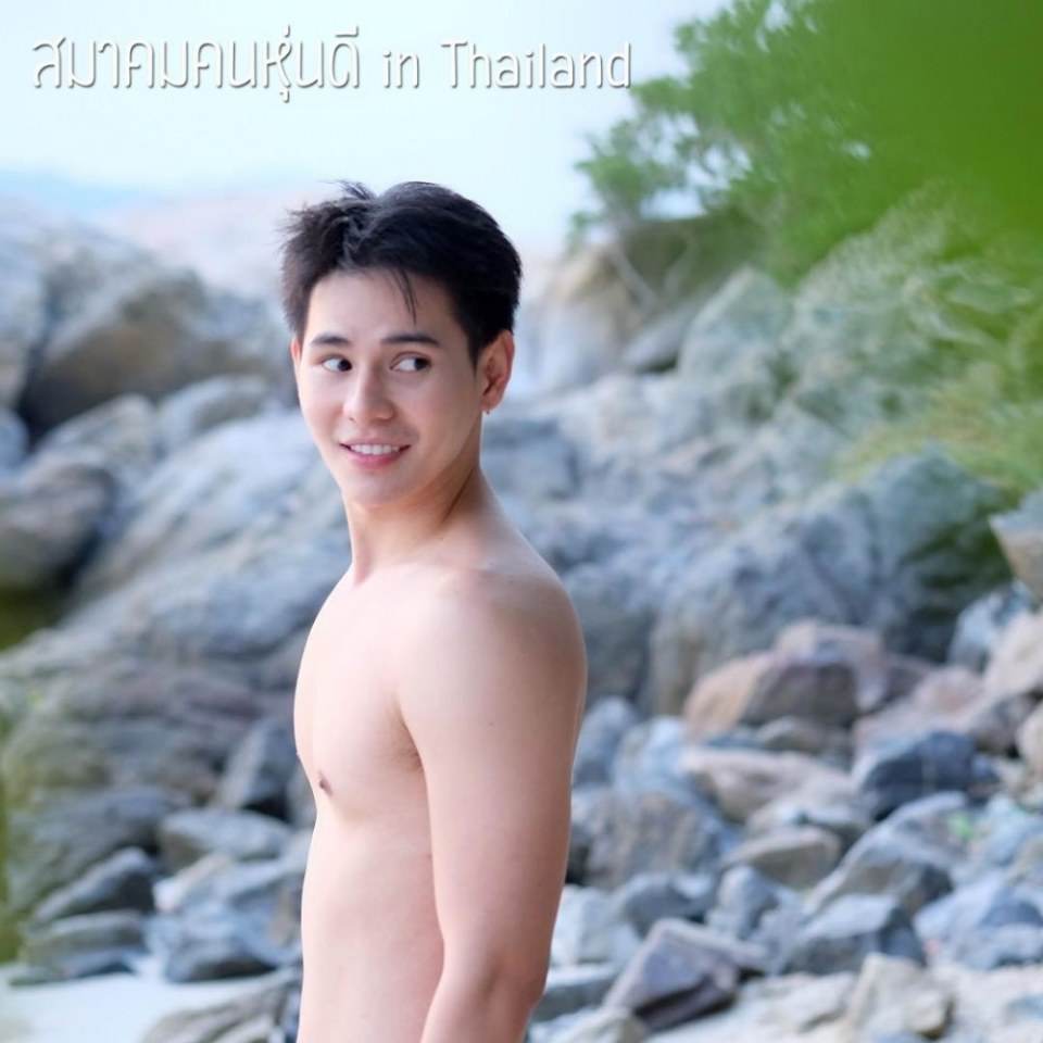 เคลียร์อัลบั้ม #18