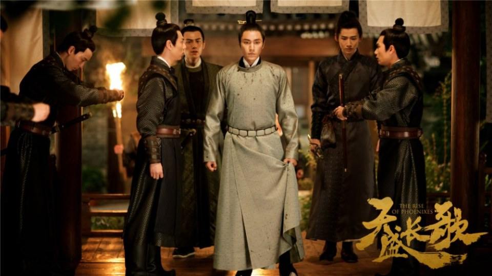 ละคร The Rise Of Phoenixes 《凰权·弈天下》 2017 6