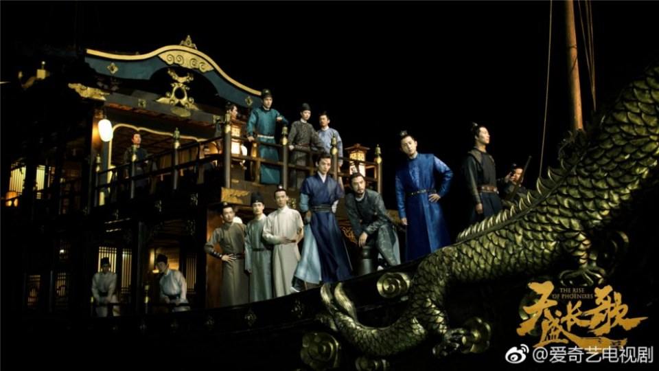 ละคร The Rise Of Phoenixes 《凰权·弈天下》 2017 6