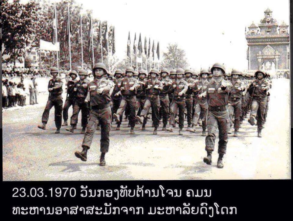 พระราชอาณาจักรลาวล้านช้าง