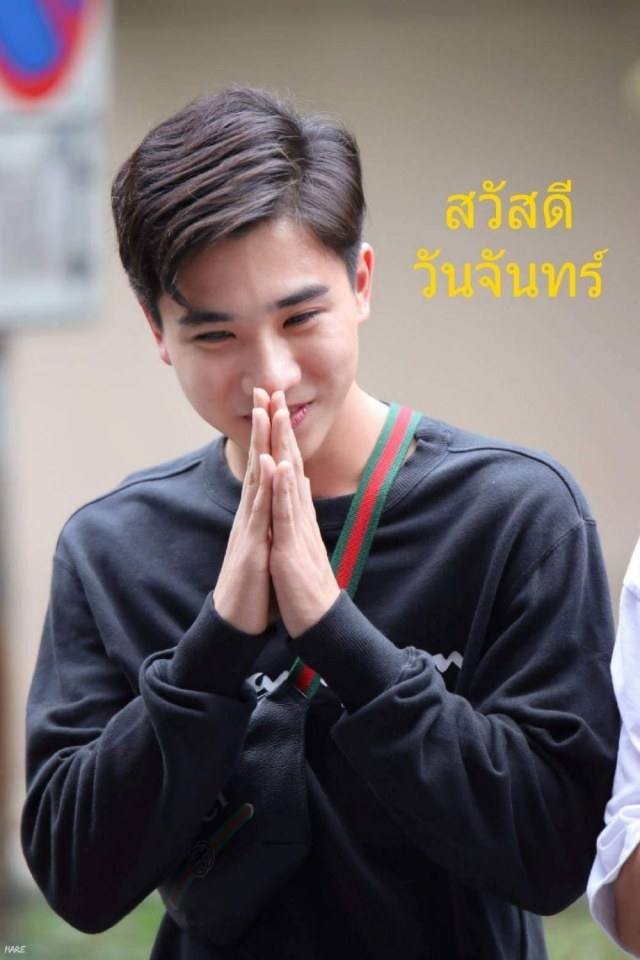 ผัว2018คนที่สอง //เพิร์ธ ธนพนธ์ หรือ เอ้ บังเอิญรัก//