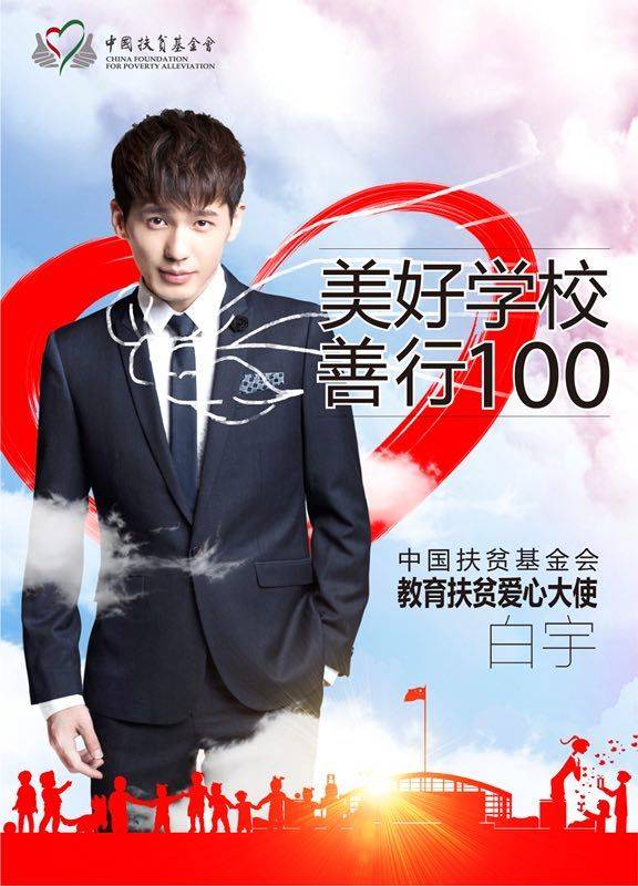 หน้ากากสามี017 白宇