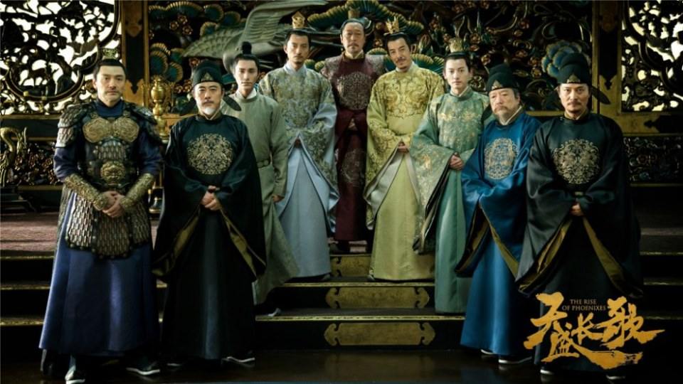 ละคร The Rise Of Phoenixes 《凰权·弈天下》 2017 7