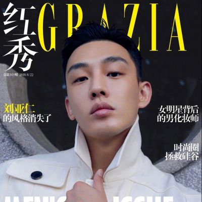 Yoo Ah In @ Grazia China August 2018