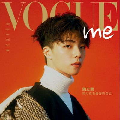 Chen Linong @ VOGUE me China September 2018