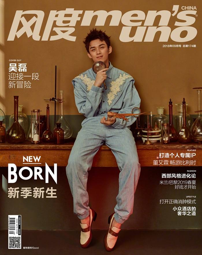 Wu Lei @ Men's Uno China September 2018