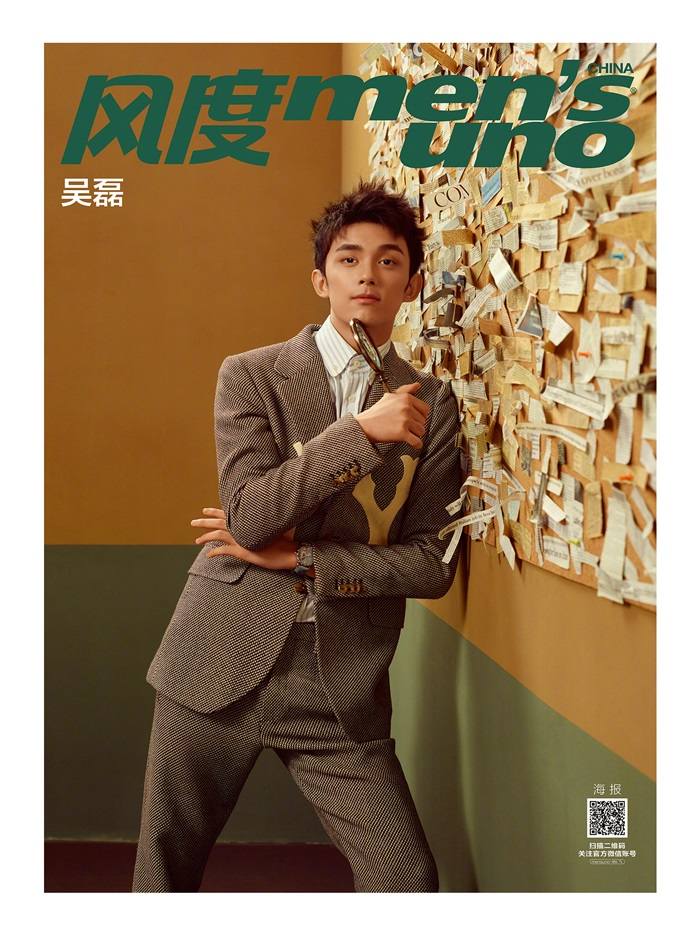 Wu Lei @ Men's Uno China September 2018