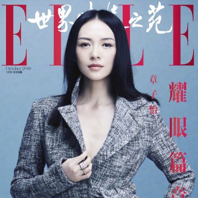 Zhang Ziyi @ ELLE China October 2018