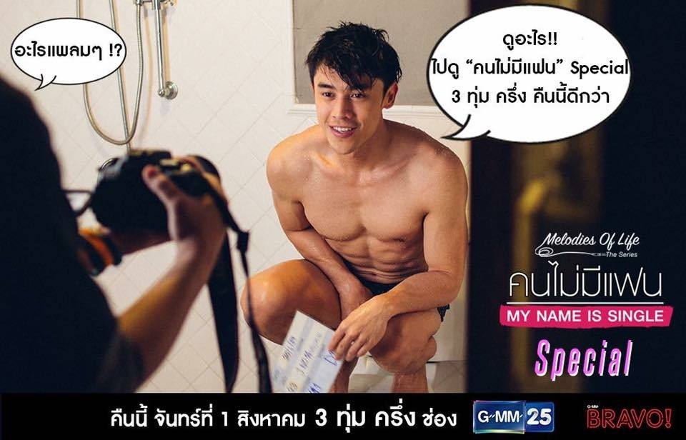 พี่ท็อปคะ  แอคเค้าออฟฟิศอะไรคะ 2,758