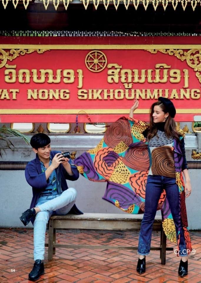 สน ยุกต์ & วิว วรรณรท @ นิตยสาร เพื่อนเดินทาง (ฉบับพาเที่ยวหลวงพระบาง)