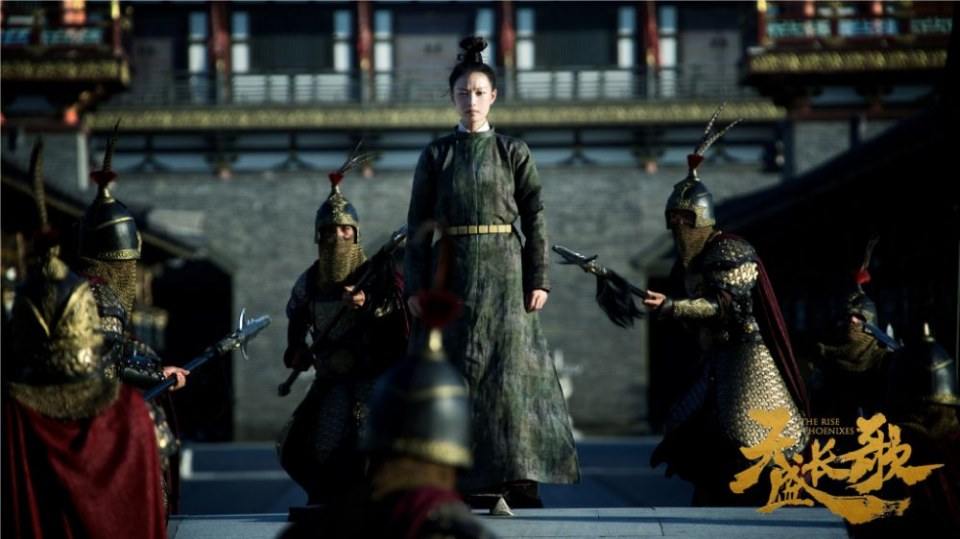 ละคร The Rise Of Phoenixes 《凰权·弈天下》 2017 9