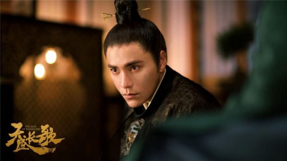 ละคร The Rise Of Phoenixes 《凰权·弈天下》 2017 9