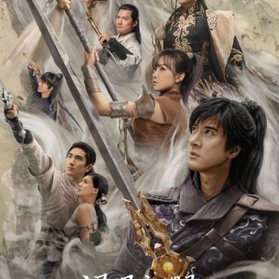 ภาพยนตร์ มหัศจรรย์กระบี่เจ้าพิภพ Legend Of The Ancient Swords 《古剑奇谭之流月昭明》 2018 3