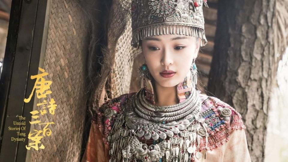 ละคร ปริศนาลับราชวงศ์ถัง The Untold Stories Of Tang Dynasty 《唐诗三百案》 2018
